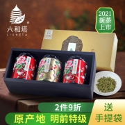 六和塔 21年新茶 明前特级 西湖龙井 200g 礼盒装