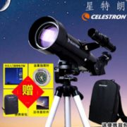 CELESTRON 星特朗 70400 天文望远镜 便携版
