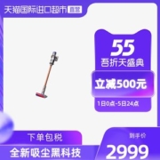 天猫官方 戴森 V10 Absolute顶配 手持式无绳吸尘器 配6吸头