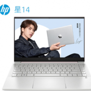 预售！HP 惠普 星14 2021 14英寸笔记本电脑（i5-1135G7、16GB、512GB、MX450、72% NTSC） 5199元包邮（需定金99元，需用券，1日0点付尾款）