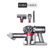 dyson 戴森 V7 Trigger 无线手持吸尘器 吸头+2个