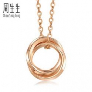 520好礼 Chow Sang Sang 周生生 薄荷系列 91873N 双圆环18K金项链