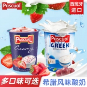 西班牙进口 PASCUAL 全脂酸奶 125g*4杯/件