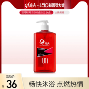 高夫 激情精油香氛沐浴露 400ml