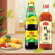 移动专享！海天 调味品组合 蚝油700g+ 料酒800ml