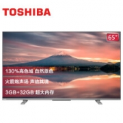 618预售：TOSHIBA 东芝 65M540F 液晶电视 65英寸 4K