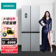 SIEMENS 西门子 BCD-452W(KM46FA09TI) 十字对开门冰箱 452L 银色