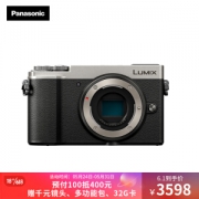 Panasonic 松下 Lumix GX9 M4/3画幅 微型电单套机（25mm f/1.7）