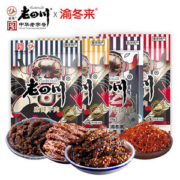 中华老字号 老四川&渝冬来 麻辣牛肉干 100g/袋