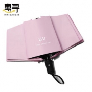 13日0点：惠寻 自动开收防紫外线晴雨伞 破损包补  粉色