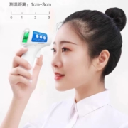 可孚 电子人体温度计 额温枪 体温枪