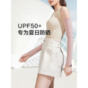 BANANA UNDER 蕉下 BU20FSXT 防晒袖套