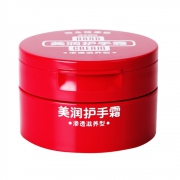 88VIP：SHISEIDO 资生堂 美润尿素护手霜 100g*2件