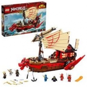 LEGO 乐高 Ninjago 幻影忍者系列 71705 命运赏赐号