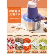 九阳 绞肉机 搅拌料理机 2L大容量