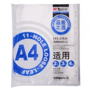 M&G 晨光 ADM94514 透明资料袋 100页/袋