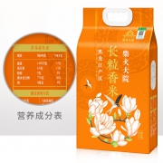 61开门红预告、1日0点：柴火大院 东北大米长粒香米 2.5kg