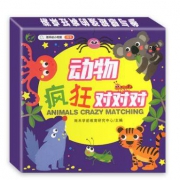 《动物疯狂对对对》