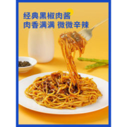 小牛凯西 意大利面套餐组合 110g*8份