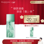 Elizabeth Arden 伊丽莎白·雅顿 绿茶香水 50ml（赠同款30ml）