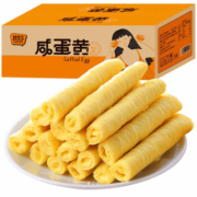 其妙  咸蛋黄蛋卷  香酥夹心饼干  整箱400g