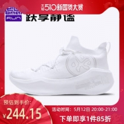 必迈 Pace日光 超软弹脚感 男女一体织缓震跑步鞋 休闲运动鞋