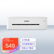 1日0点：Lenovo 联想 小新 LJ2268 黑白激光打印机