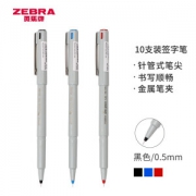 ZEBRA 斑马 BE100 中性笔 0.5mm 黑色