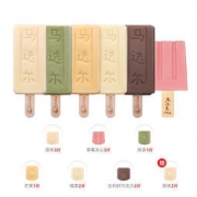 马迭尔 经典系列 雪糕冰激凌 10支+赠2支