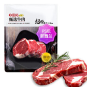 国拓 新西兰PS级原切牛排1kg（6片）+Q5午餐肉罐头340g*2盒
