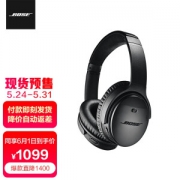 24日0点：BOSE 博士 QuietComfort 35 II 耳罩式头戴式无线蓝牙耳机 黑色