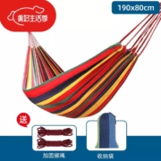 尚官/SingleLady  吊床  单人彩虹