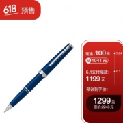 MONTBLANC 万宝龙 114809 Pix系列 签字笔 蓝色