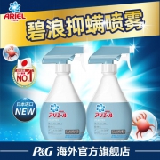 临期白菜！日本进口 Ariel 碧浪 除螨去味织物喷雾 320mlx2瓶