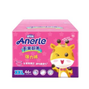 88VIP！Anerle 安儿乐 干爽超薄系列 拉拉裤 XXL46片