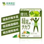 日本进口 狮王LION 青汁力量 大麦若叶果蔬 31袋*2盒 促进肠胃蠕动