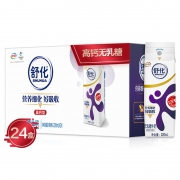 61开门红预告：伊利 舒化 无乳糖牛奶 高钙型220ml*24盒/箱（礼盒装）*3件