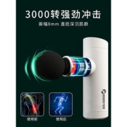 大额神券：BOOSTER 菠萝君 MINI P6 电动深层震动筋膜枪