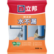 立邦 水不漏堵漏涂料 2kg