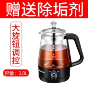志高 全自动电热喷淋式煮茶器 1L 一壶三用