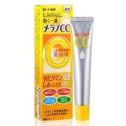 618预售、1日0点：ROHTO 乐敦 CC焕白精华液 20ml*2