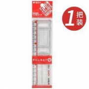 M&G 晨光 HAGP0883 多功能涂卡纸 1把装