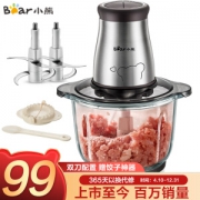 Bear 小熊 QSJ-B03E1 绞肉机