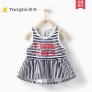 Tong Tai 童泰 婴儿套头背心裙