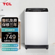 TCL XQB80-1578NS 定频波轮洗衣机 8KG 宝石黑