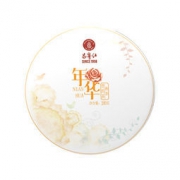 昌宁红 年华 云南临沧大叶种茶枣蜜香普洱熟茶饼200g