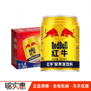 聚划算百亿补贴：Red Bull 红牛 安奈吉饮料 250ml*24罐