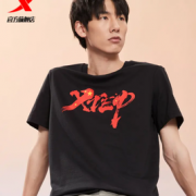 XTEP 特步 2021夏季新款男士圆领短袖T恤