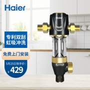 Haier 海尔 HP05 过滤器