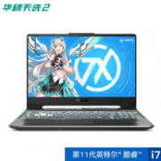 1日0点：ASUS 华硕 天选2 15.6英寸游戏笔记本电脑（i7-11800H、16GB、512GB、RTX3060、144Hz）